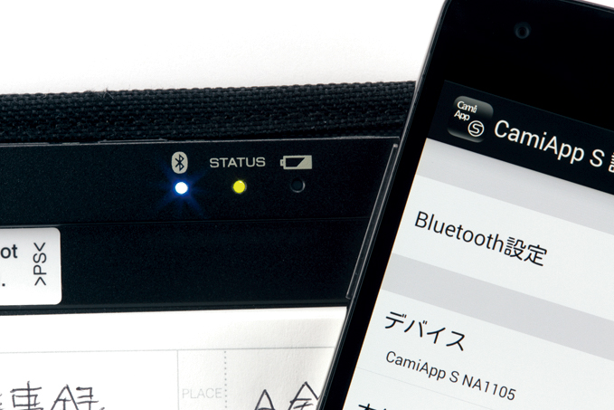 コクヨS&T『デジタルノート CamiApp S』