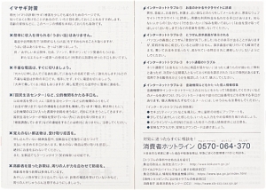 付録