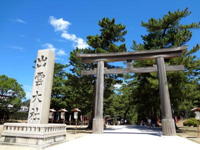 【日本旅遊必去景點】到出雲大社參拜時想順道去的景點TOP10