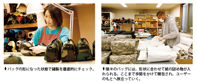 FULLCLIPの魅力に迫る