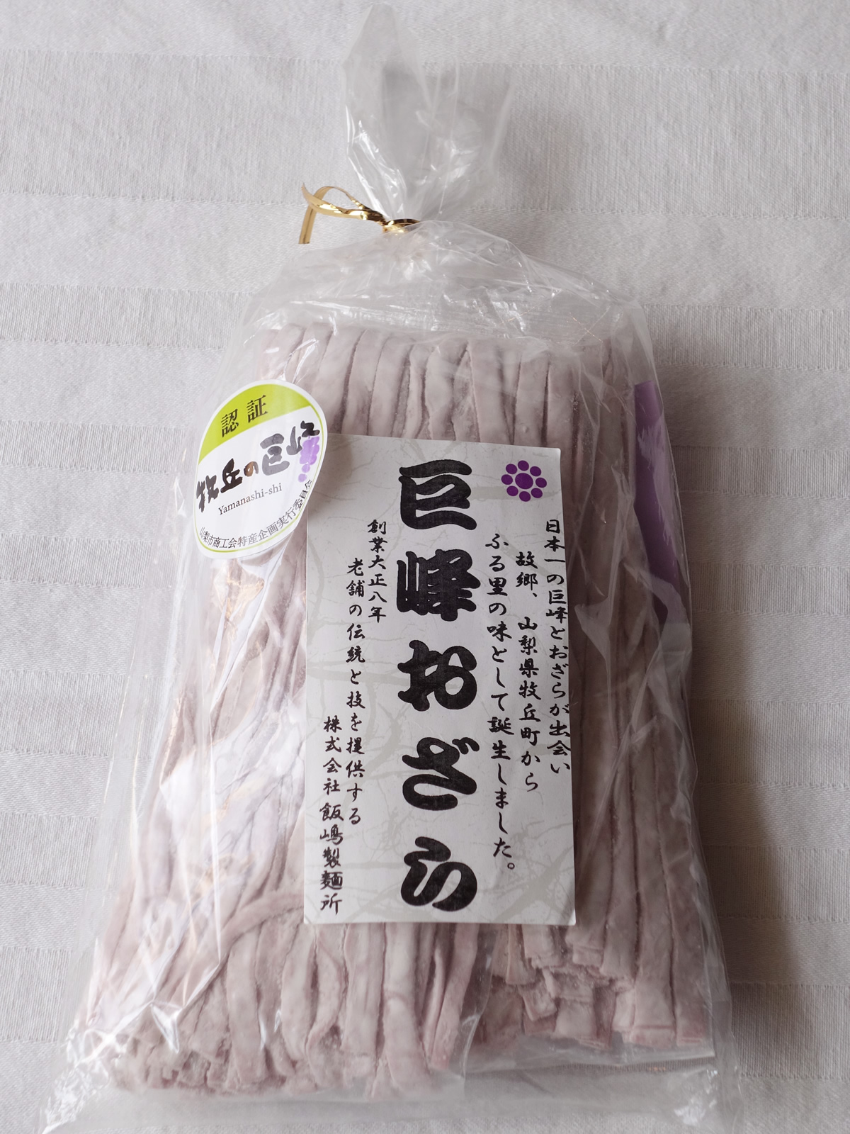 日本旅遊必吃的一道料理,可以同時享受巨峰葡萄的香氣與甜味!新感覺麵料理「巨峰餺飥」