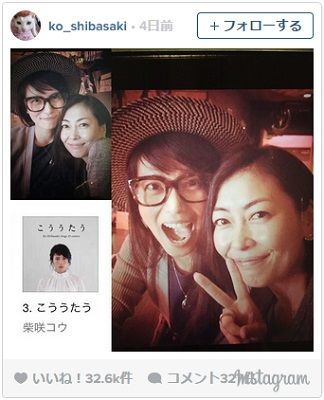 和中山美穗的兩人合照公開!“歌手”柴崎幸知多少!