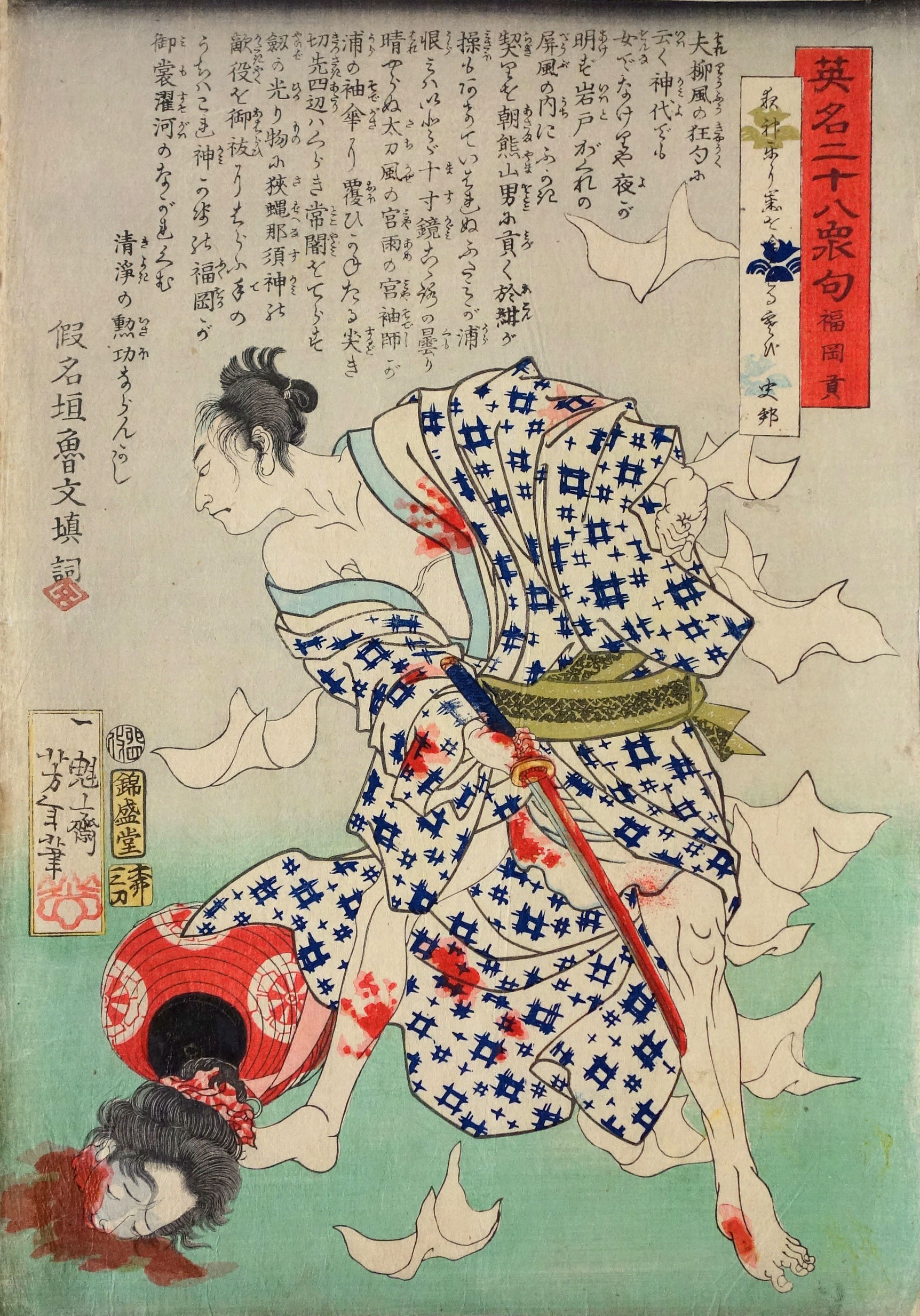 東京美術館報導!只集合了壞人和壞事的嶄新浮世繪展「江戶之惡 」太有趣了!好想在旅行途中去看看!