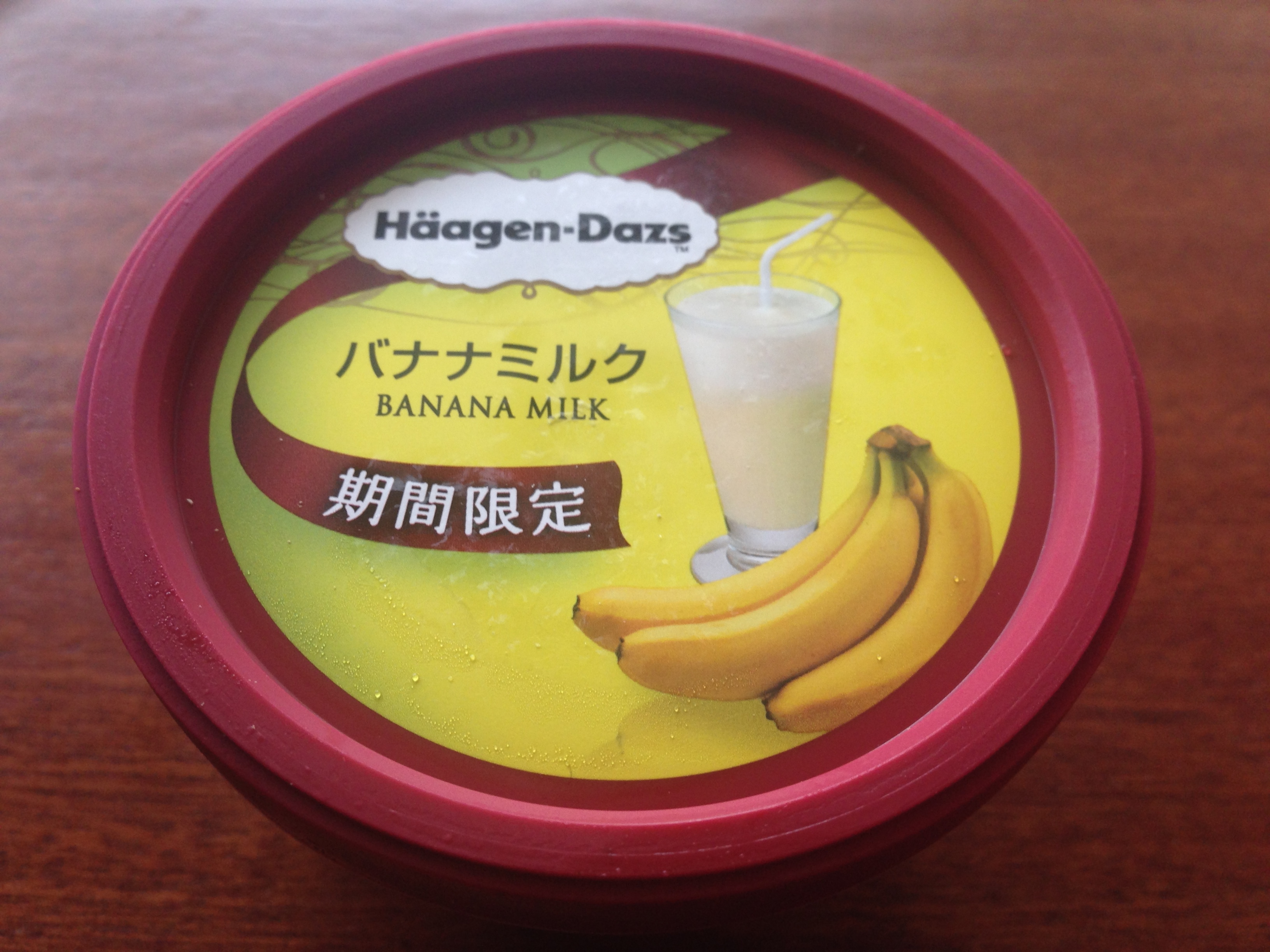 【期間限定】看起來很普通但一點都不普通!! 哈根達斯「香蕉牛奶」口味試吃心得☆