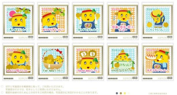 慶賀7月4日船梨精生日!日本郵局限定郵票&商品即將開賣哪西~!