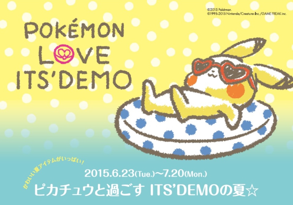 神奇寶貝進化成了成熟女子唷♪ 與「ITS’DEMO」聯名合作的皮卡丘,夢幻氛圍超可愛!