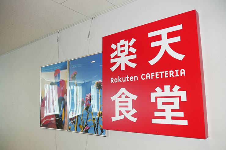 『樂天』的員工餐廳美味料理排行榜 TOP5