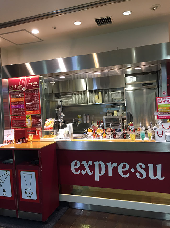 日本旅遊推薦~東京車站喝的到,有減輕疲勞效果的醋飲