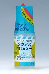 ジクアス点眼液 3%