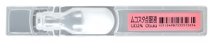 ムコスタ点眼液 UD2%