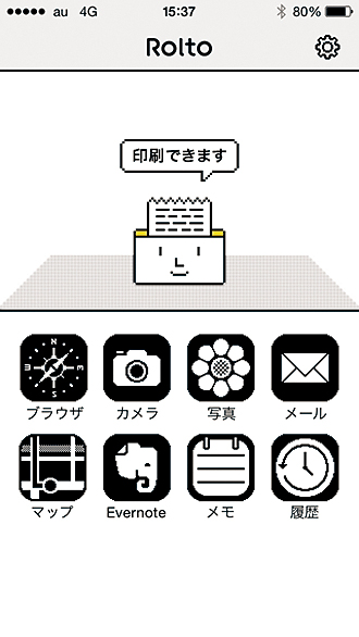 KING JIM 『Rolto迷你印表機』