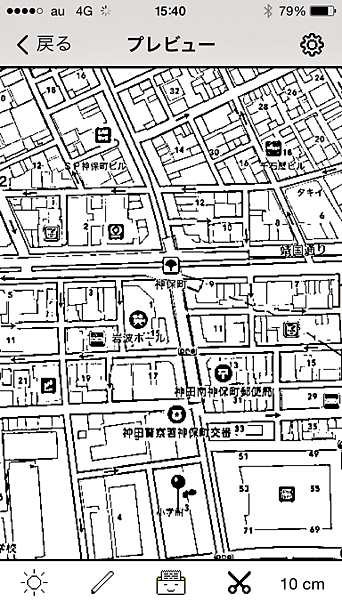 KING JIM 『Rolto迷你印表機』