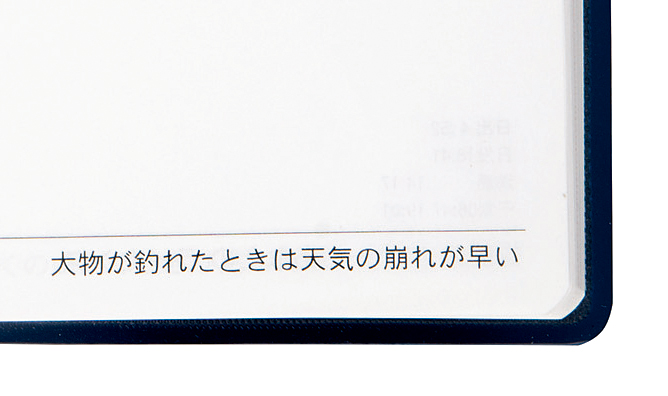 海上保安ダイアリー編集委員会 成山堂書店 『海上保安ダイアリー』
