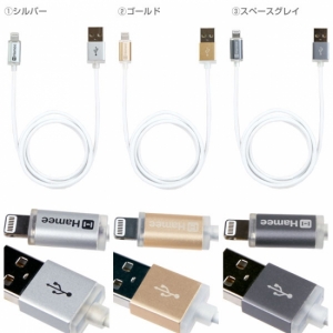 【日本必買的新家電商品 】能從發光的顏色確認充電狀態的”發光”Lighting充電線開始販售