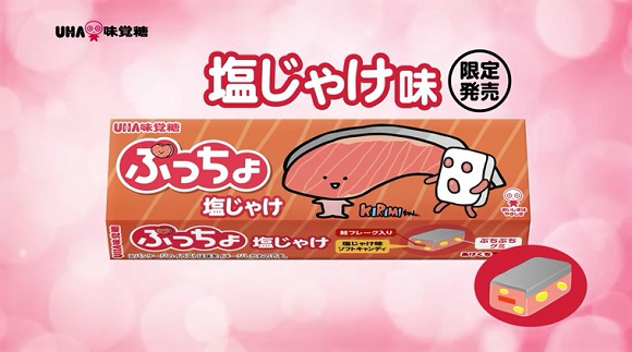 可以當配菜…? Puccho與KIRIMI醬聯名的「Puccho 鹹鮭口味」新登場!