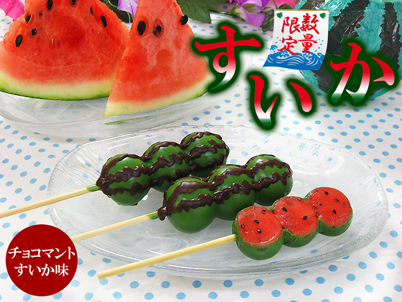 在日本造成轟動的和菓子!日式丸子老店超逼真的「西瓜丸子」。人氣爆紅,搶購一空。