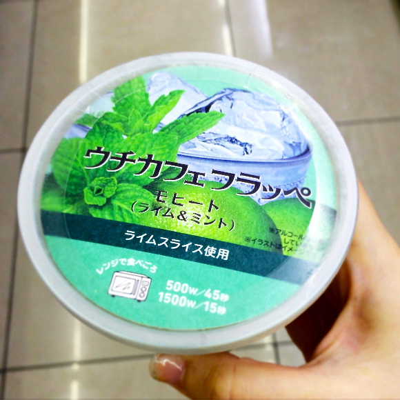 走累的話就想喝!日本超商原創!LAWSON UchiCafé冰沙,無酒精mojito
