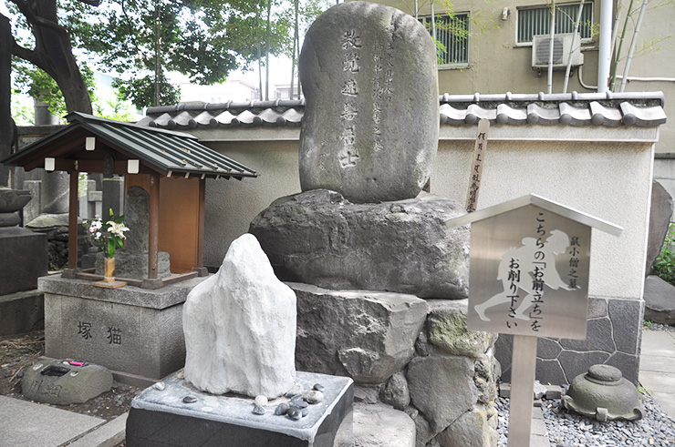 為這個夏天增添勝敗運・財運!鮮為人知的能量聖地-天下大盜・鼠小僧的墓