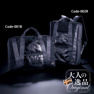 推薦男士。在日本非買不可!兼具美感、輕量、耐用的PORTER『Black Cross』系列