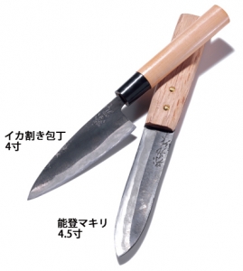 ［ふくべ鍛冶］鍛冶屋の包丁
