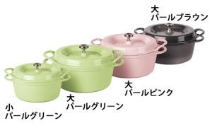 ［愛知ドビー］鋳物ホーロー鍋「バーミキュラ」