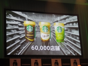 瓶裝飲料也能喝到星巴克!「星巴克黑咖啡 派克市場烘焙」令人驚嘆的完成度。