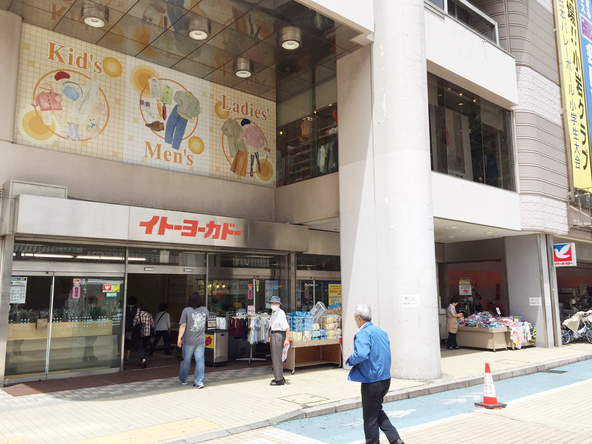 想去日本吃吃看!價格是某大型速食店的半價以下!開在Ito-Yokado內的速食店「Poppo」的炸薯條,無敵包尺寸超划算!