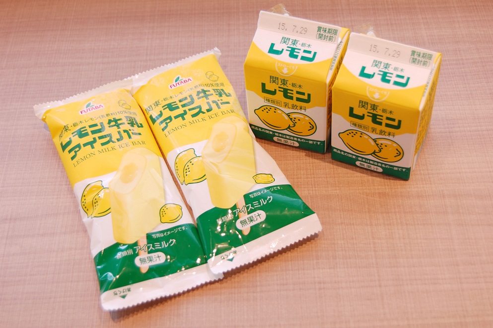 栃木當地飲品「檸檬牛奶」化身為冰棒!確認看看其重現功力