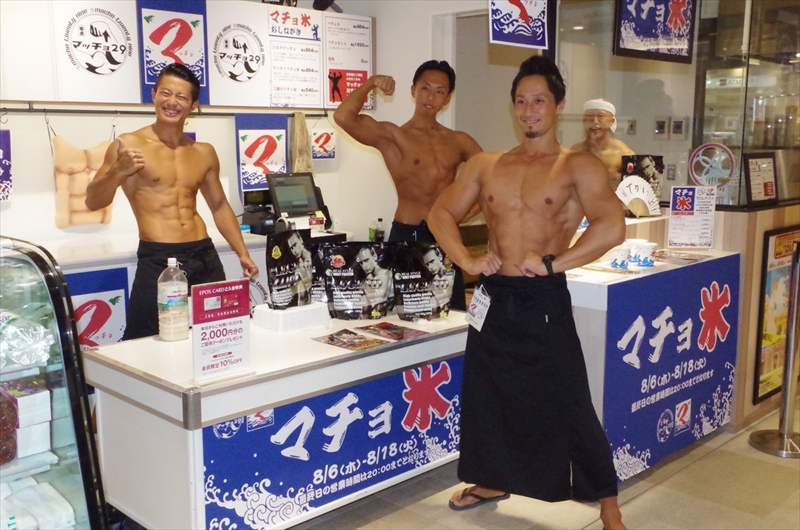 日本趣味!品嚐猛男邊抖動肌肉邊做的刨冰