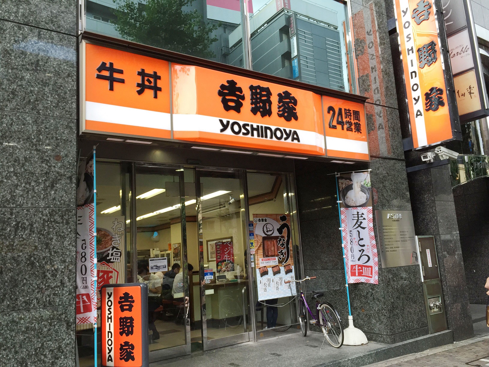向3大企業請益關於漲價後的牛丼銷售額