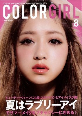 日本唯一的彩色隱形眼鏡專門雜誌「COLOR GIRL」創刊!