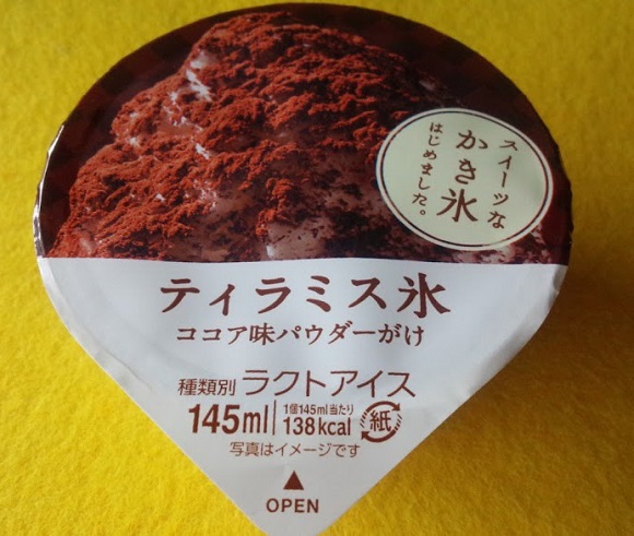 日本7-11獨家「提拉米蘇冰」,兼具美味及低熱量,買到賺到☆