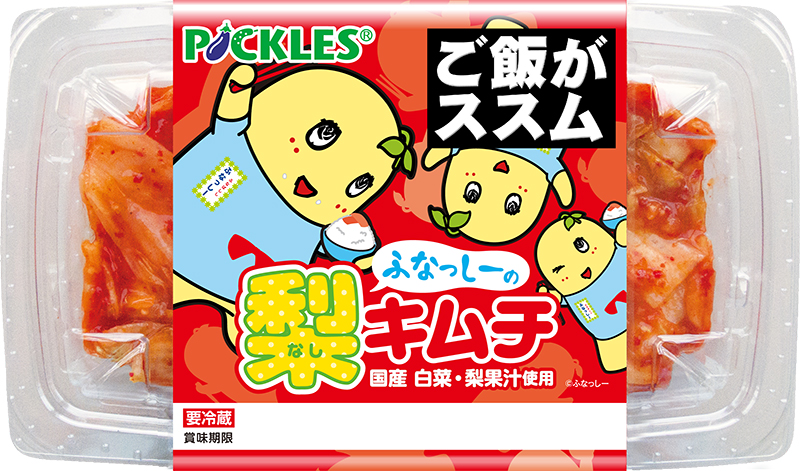 船梨精跟泡菜聯名了! 「下飯」系列新產品「船梨精的梨子泡菜」使用了真的梨子汁!!