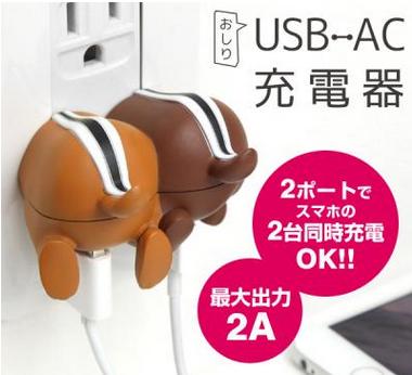 露屁屁♪ 把頭埋到插座裡的造型「迪士尼人氣卡通人物充電器」真是太可愛了!