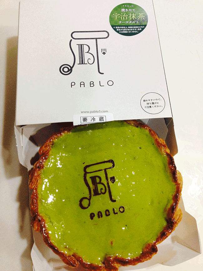 PABLO宇治抹茶限定口味又來囉!季節限定的新口味起司塔也於九月豪華登場