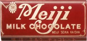 ■第三代(1940〜1942年、1951〜1955年)