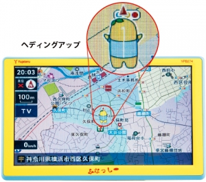 ［ユピテル］ ふなっしー ポータブルカーナビ