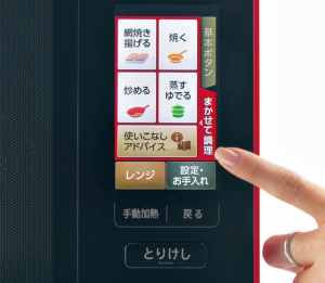 ［シャープ(SHARP)］ 水蒸式微波爐「ヘルシオ」