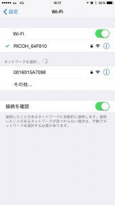 今回の進化は遠隔操作!RICOH『GR II』