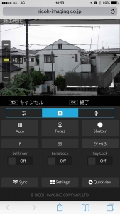 今回の進化は遠隔操作!RICOH『GR II』