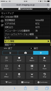今回の進化は遠隔操作!RICOH『GR II』