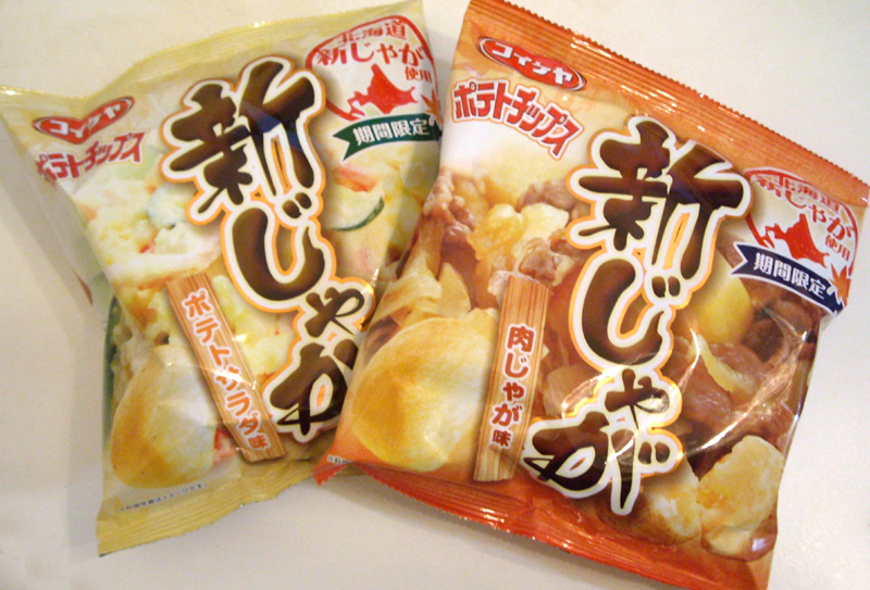 變種洋芋片也該有個限度!可以拿來配飯的「馬鈴薯燉肉口味」與「馬鈴薯沙拉口味」