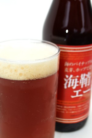 【3000瓶限定】以海鞘精釀的啤酒誔生!!似乎是使用了海鞘煮汁而散發海濱香氣的逸品…?