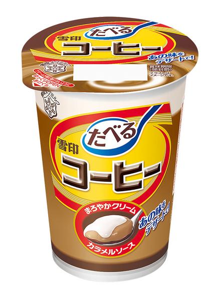 不光是普通的布丁? 以基本款來說很新鮮……混種甜點『用吃的雪印咖啡』新發售☆