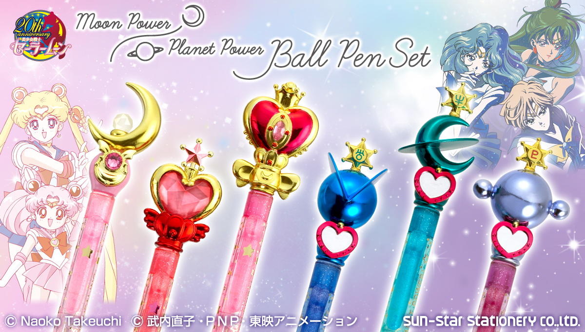 【魔女女子】閃閃發光很浪漫! 天王星&海王星的變身唇膏魔法棒變成原子筆了