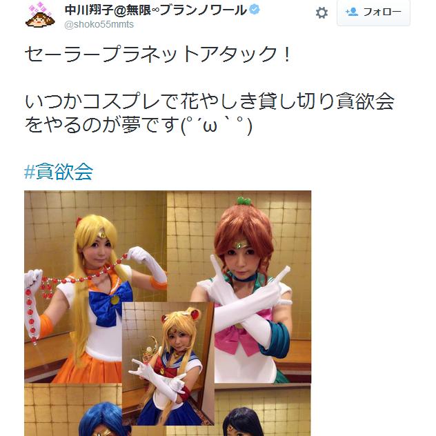 【超可愛☆】中川翔子的美少女戰士COSPLAY可愛到蔚為話題 / 以海為背景的滄桑照也出現「好像在釣烏賊」的評語