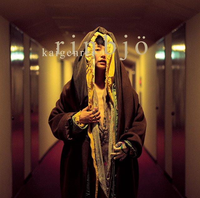 菊地凛子的全新舞台！出道專輯將於歐洲發賣！