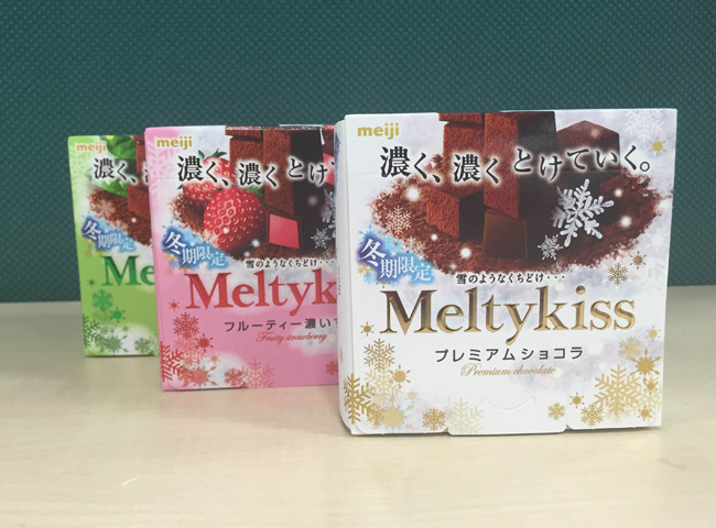 冬季限定的明治Meltykiss!日本今年是從10/27開始販售。融化在口中的感覺真讓人受不了!