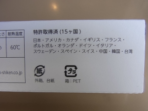 光と水だけで歯垢除去力をアップさせる歯ブラシ『SOLADEY N4』を試してみた!
