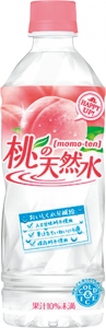 桃の天然水